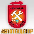 увеличить ВЕРКШТАТТ-WERKSTATT в Железнодорожном